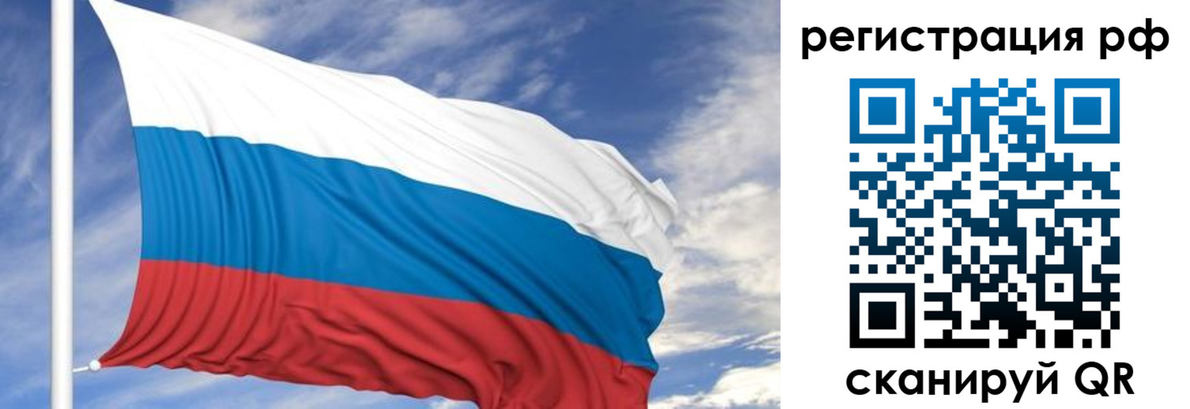 временная регистрация гарантия в Ухте
