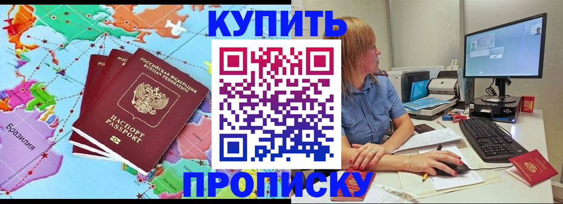 регистрация для дет. сада в Ухте