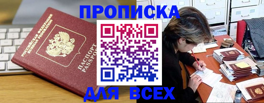 регистрация для школы в Ухте